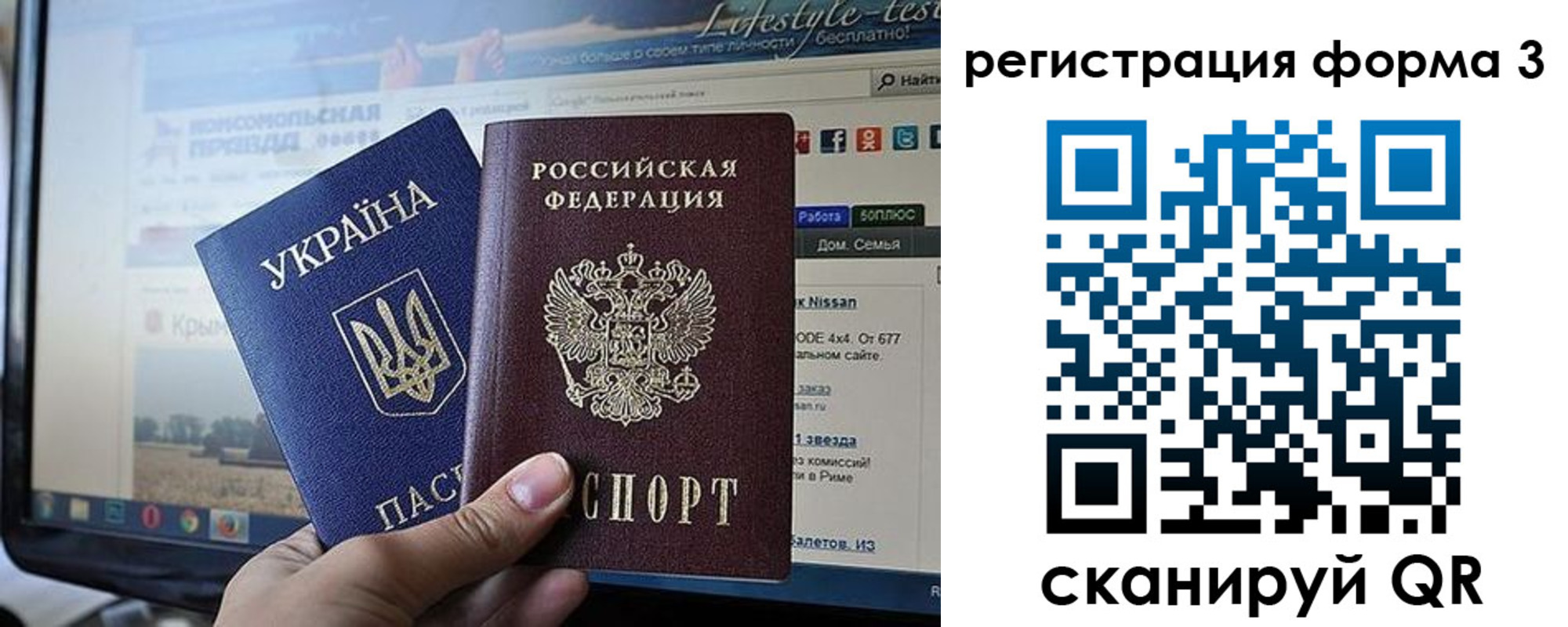 форма 3 в Владимирской области