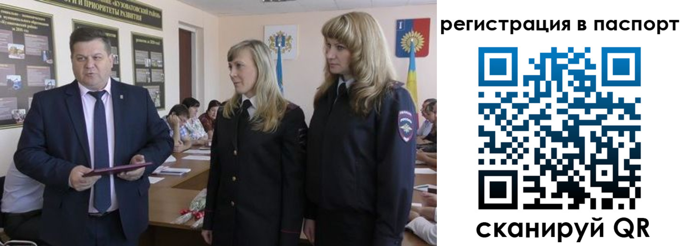 прописка поиск в Владимирской области