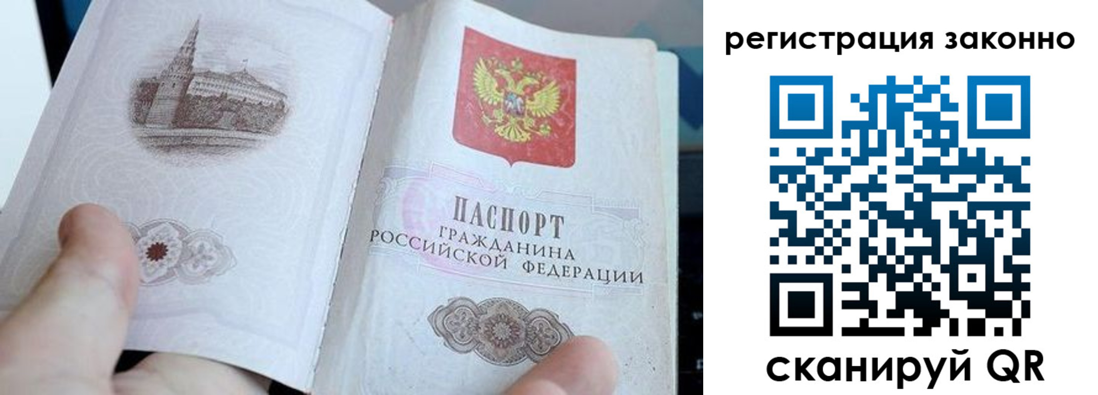 регистрация для дет. сада в Владимирской области